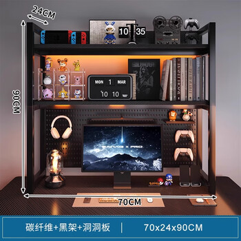 Oumao desk bookshelf countertop storage rack iron art student dormitory e-sports style computer desk multi-layer storage shelf hole board extra height 70*24cm + black shelf with hole board