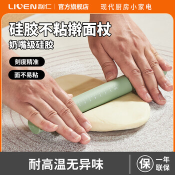 Liren rolling pin household rolling pin rolling pin dumpling skin artifact non-stick baking gmz-1