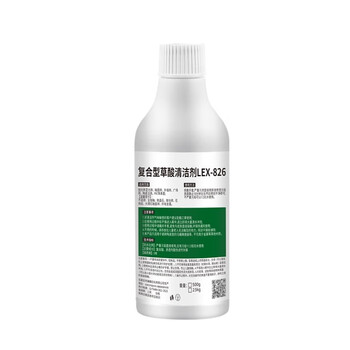 Sulfuric acid high concentration oxalic acid solution cleaner industrial cement alkali removal wall toilet tile scale powerful cleaning agent high concentration 500g 1 bottle without nozzle