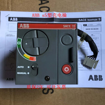 Original abb molded case circuit breaker s5n400 s5 motor operating mechanism 220v motor 400a electric operation