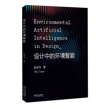 Ambient intelligence in design