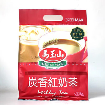 Ma yushan (greenmax) black sesame, purple rice, yam, 32 nuts, nutritious breakfast, five black 12 bags of brewed cereal, charcoal red milk tea, 210g*1 bag, internet celebrity style