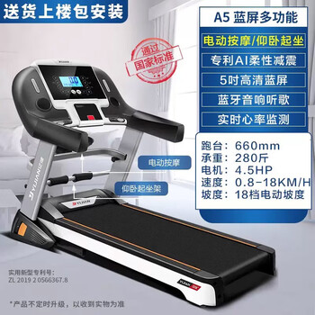 Yijian treadmill home model gym dedicated foldable silent a5s small indoor brand a5 blue screen multi-function ai flexible shock absorption/listening