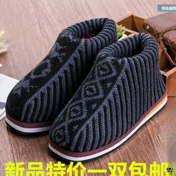 Purely handmade wool knitted finished products for adults and men, warm winter non-slip slippers, cotton shoes and boots, handmade cotton shoes for men and youth 42.43 adapted to asia 39.40