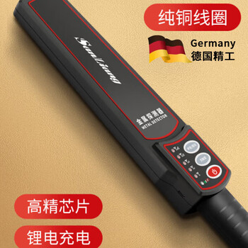 Mu yunyao german quality handheld metal detector high-precision examination room mobile phone station small security scanner pb310 usb charging, pure copper coil, high-precision chip