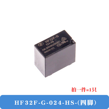 Relay hf32f-g jzc-32f-g- 005 012 024-hs 1 group normally open 10a 4 pins hf32f-g-024-hs (1 piece)