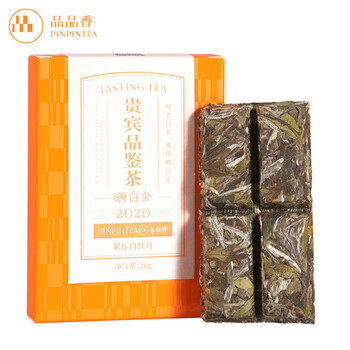 Pinpinxiang fuding white tea sun-platinum old white tea 2020 white peony tasting pack 20g tea four years old