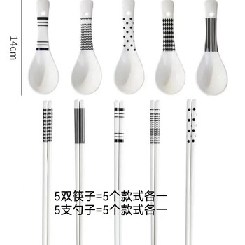 Hepburn style ceramic spoon korean style black and white simple geometric texture spoon spoon for drinking porridge and soup high-looking spoon hepburn style chopsticks five types + bay spoon five types