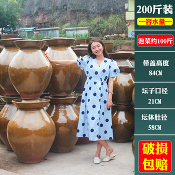 Chuku sichuan rongxian pickle jar household clay ceramic pickle jar commercial pickle sealed jar traditional old-fashioned pickle jar thickened water capacity 200 jin no inner cover hair logistics
