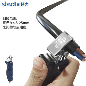 Sterli cable stripping pliers multifunctional electrician rotary stripper cable stripping wire stripping artifact does not damage core stripping msp-30 rotary wire stripper (the body comes with a cutter head)