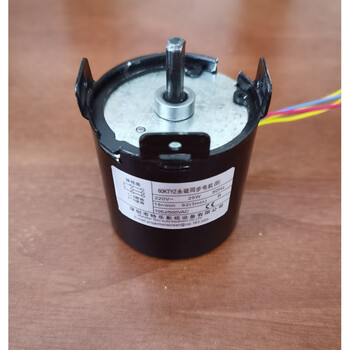 Projector electric screen cloth motor tele 60ktyz-b type permanent magnet synchronous motor red leaf curtain motor double flat shaft core motor other materials