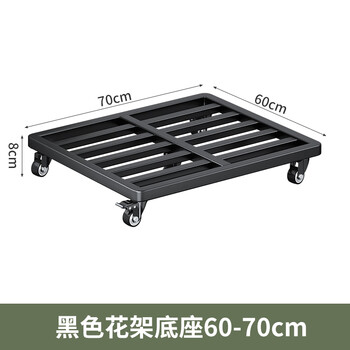 Washing machine tray with wheels washing machine base rack removable universal wheel storage rack universal foot pad refrigerator slide black 60*70cm load-bearing upgrade-with brake