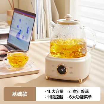 Netease carefully selects all-glass constant-temperature health kettle for home multi-functional small office stew, tea and kettle 1l 18h insulation standard model