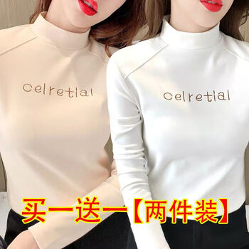 Shengran (shengran) single/two-piece autumn and winter double-sided german velvet warm bottoming shirt top half turtleneck slim fit versatile long-sleeved t-shirt for women apricot + white warm double-sided velvet m recommended 85-100 pounds
