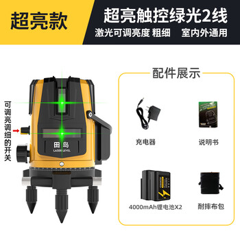 Tajima green light level meter 2 lines 5 lines laser level meter high precision strong light thin line super bright outdoor green light 2 lines support dimming