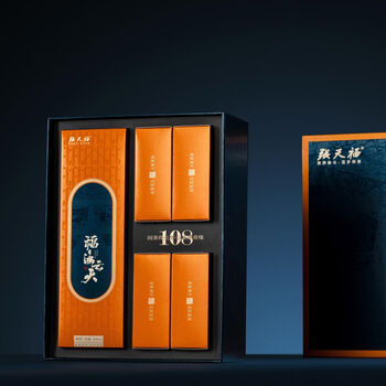 Zhang tianfu fu haiyuntian stewed brew combination 120g/24 brews/box tea set makes drinking tea more convenient fragrant and floral