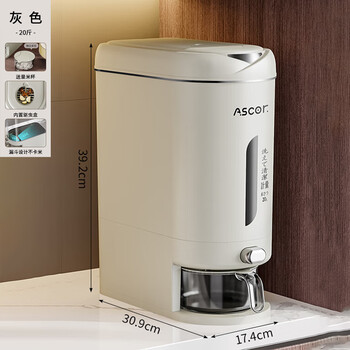 Axco 2025 new household rice bucket sealed bucket rice storage bucket kitchen insect-proof and moisture-proof sealed tank storage rice ash 20 catties