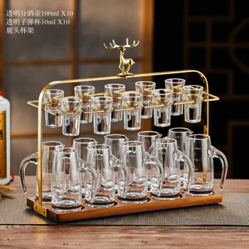 Hedala one-piece white wine glass set light luxury household gold foil jinshan wine dispenser wine set transparent style 10 pots 10 cups + elk cup holder
