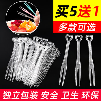 Lici disposable household individually packaged plastic fruit fork small fork fruit pick toothpick food grade heart-shaped transparent - simple packaging - 500 pieces buy five get one free