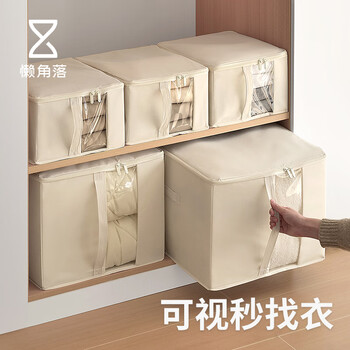 Lazy corner clothing storage box fabric clothes quilt visual home foldable wardrobe organizing storage box hundred box large 60l - storage 8-10 pieces of thick sweaters/5-6 pounds of quilts