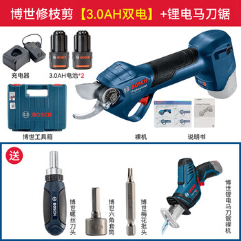 Bosch pruning shears pro pruner wireless charging fruit tree electric shears to cut branches electric shears powerful pruning machine bosch pruning shears 3.0ah dual electric + saber saw