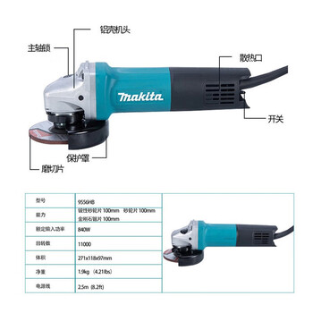 Makita power tools 840w angle grinding and polishing 56hn multi-function angle grinder 9556hb angle grinder 9556hb angle grinder