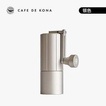 Cafede kona professional grade m3 folding hand grinder italian hand brewed coffee all-round version portable grinder silver