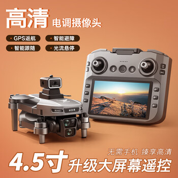 Beast drone sg901max aerial photography obstacle avoidance quadcopter with screen remote control gps positioning automatic return brushless remote control aircraft children's toy gift small entry-level sg901max-with screen remote control-gps positioning return to home three-power free storage bag + accessory bag + strobe light + parking pad