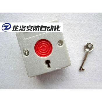 Emergency button surface mount emergency button emergency alarm button