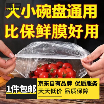 Huixun disposable cling film sets food grade thickened cling film sets 100 pieces/pack*6 packs 600 pieces in total