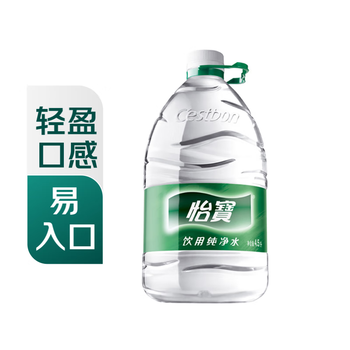 Yibao purified drinking water 4.5l