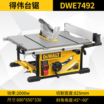 Dewalt woodworking table saw dwe7492 bracket dwe74911 household small wood cutting machine 10 inches dwe7492 table saw