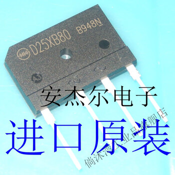 Imported original d25xb80 induction cooker rectifier bridge d15xb80d25xb60d20xb80 d25xb80