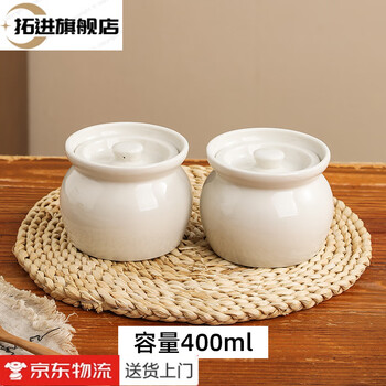 Tuojin jingdezhen ceramic crock pot simmering soup sha county snacks zhuque soup steamed egg steamed vegetables for one person stew pot soup pot water-proof white + white 400*2