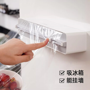 Nanbowan cling film cutter max magnetic type can be hung on the wall two-way sliding knife tin foil baking paper e1 gray cutter max