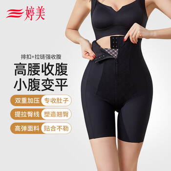 Tingmei tingmei high waist slimming butt lifting tummy tightening pants invisible zipper strong tummy tightening belly shaping tightening panties women black xl (suitable for 115-130 catties)