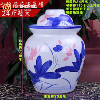 Fantasy jingdezhen thickened pickle jar ceramic pickle jar old-fashioned household pickle sauerkraut sealed jar storage jar extra large hand-painted lotus 24 catties pickle jar coarse porcelain