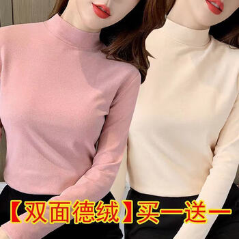 Hanxiu pure single/two-piece double-sided german velvet half turtleneck bottoming shirt autumn and winter slim long-sleeved t-shirt women's solid color warm inner top, two-piece double-sided german velvet brick pink + apricot xl recommended 120-135 pounds