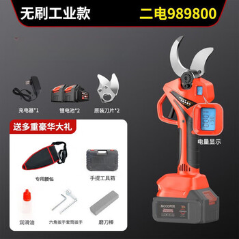 Mccoper handheld lithium electric shears branch pruning rechargeable pruning powerful thick branches wireless orchard pruning tool 5.0 brushless heavy pruning model two batteries and one charge (10 hours