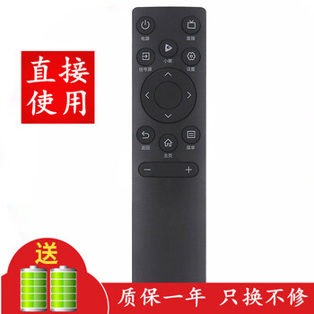 Jingke is suitable for hisense tv remote control vidda board smart network 75s30 e7k e2f x55 65d61k