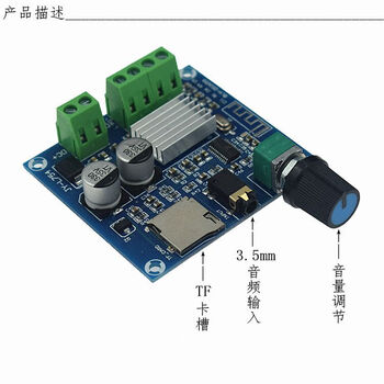 Audio power amplifier module tda2030a2.0 two-channel pure power amplifier board ac and dc 12v power supply finished board bluetooth power amplifier board 754