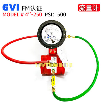 Venturi tube type flow meter fm certified flow meter tyco venturi tyco global vision dn100 flow meter