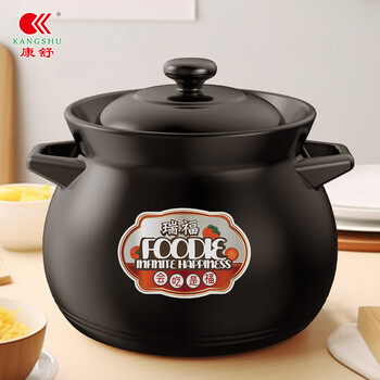 Kangshu (kangshu) hei ruifu thickened casserole new household high temperature resistant soup pot dry burning non-cracked gas stove special stew pot casserole hei ruifu casserole (suitable for 5-8 people) 5500ml