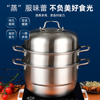 Shimocao 30cm heightened stainless steel steamer 3-layer induction cooker gas pot steamed bun steamer household pot large household stainless steel steamer 30cm 3-layer steamer 30cm