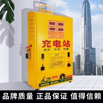 Fast charging station dual-channel coin-operated scan code electric battery car charging pile electric fast car charging station scan code coin-operated two-in-one