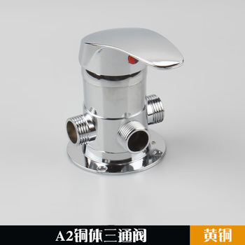 Lejieya solar water heater all-copper mixing valve surface-mounted water valve switch shower hot and cold faucet mixing valve a2 copper body three-way valve