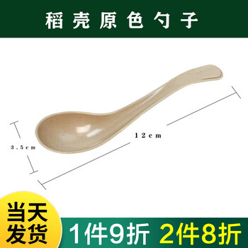 Fu guan disposable bowl tableware set biodegradable bowl lunch box bowl chopsticks cup spoon independent rice husk thickened bowl rice husk bowl rice husk spoon 50 pairs in bulk
