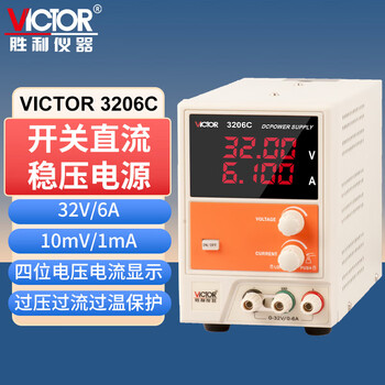 Victory instruments high-precision dc regulated power supply adjustable four-digit display coding switching power supply regulator vc3206c 32v/6a switching power supply