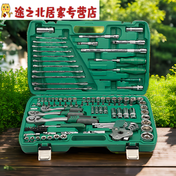 Sailotou auto repair 121-piece auto repair tool set car repair set socket wrench combination tool repair tool 121-piece 72-tooth final warranty