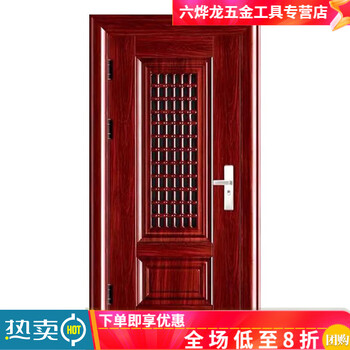 Qinkai red transom class a ventilation safety door entry door sub-mother door household breathable door door middle door anti-theft door 1970*860 bare door price